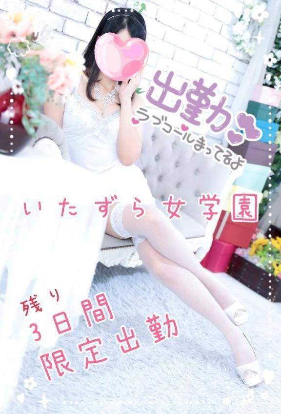 男の⚪︎吹き