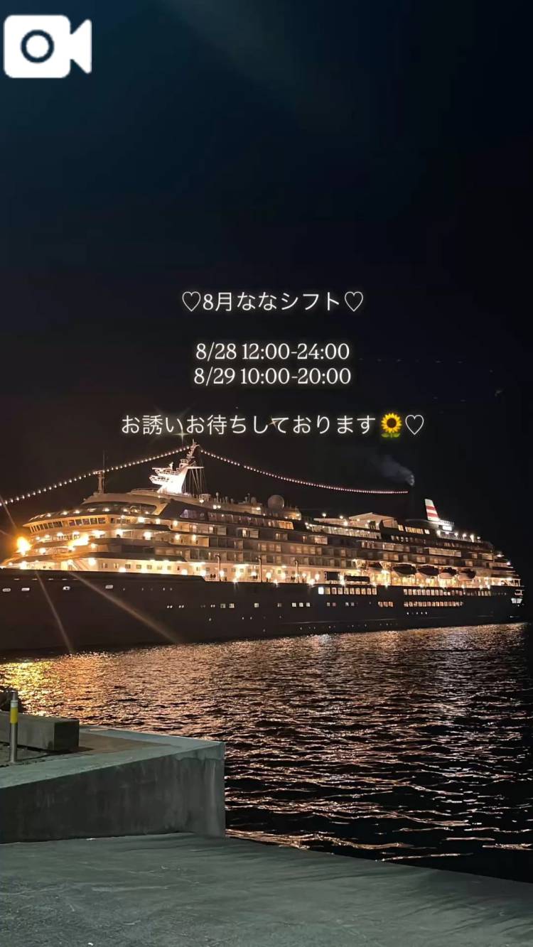 今月のななシフト‎📢🤍