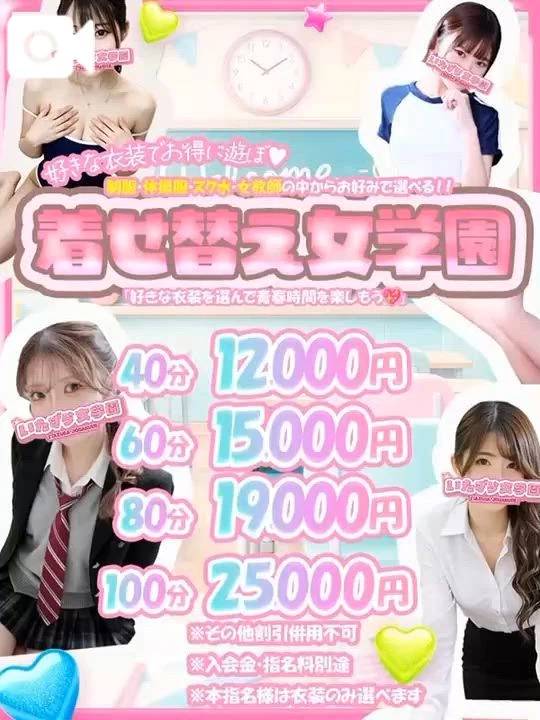 🌸あくび先生のおすすめイベント🌸