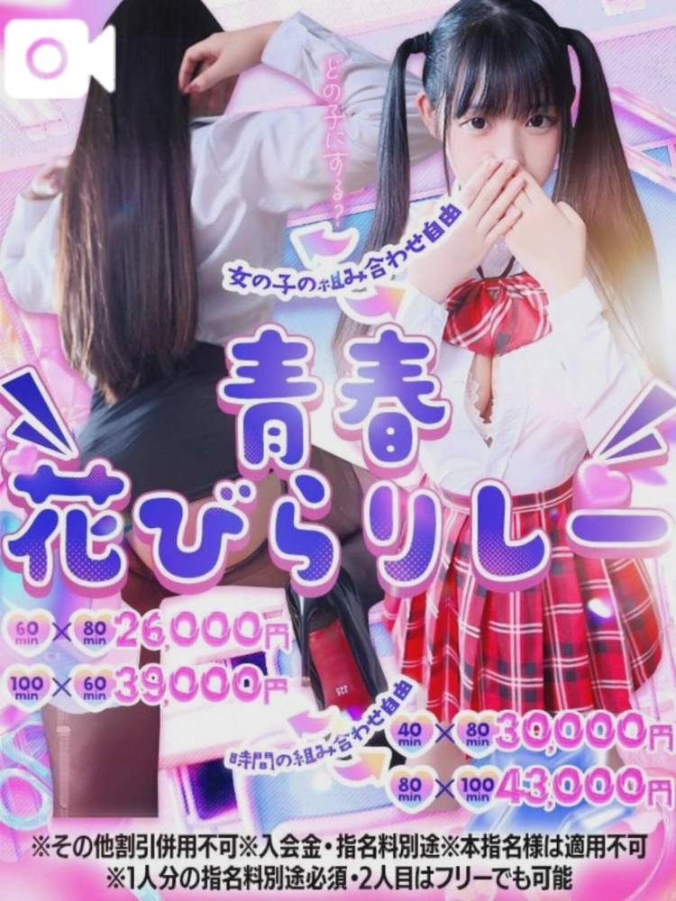 青春、まだまだ楽しも🌻