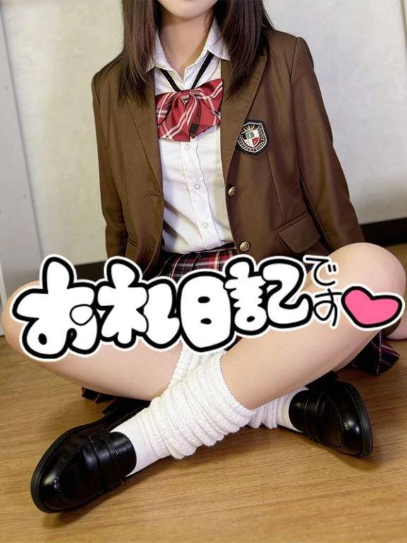 【お礼写メ日記】かわいい女の子でしたありがとう😚😚
