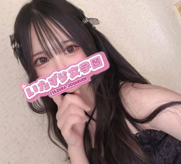 【お礼写メ日記】初めてのご来校ありがとう〜〜🥰🏫✨