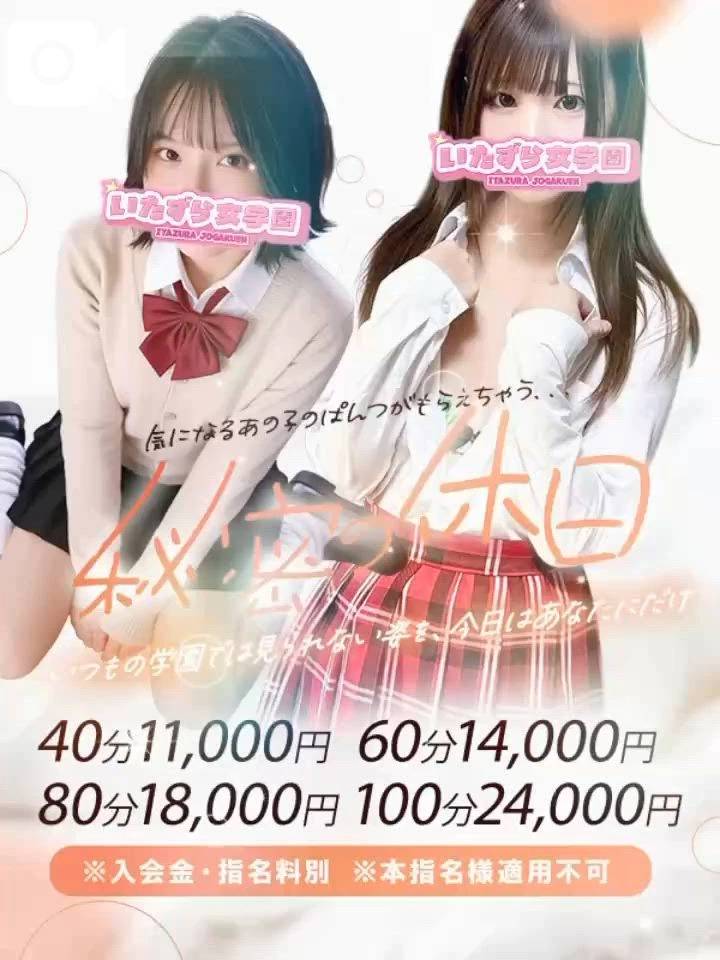 残り僅か
