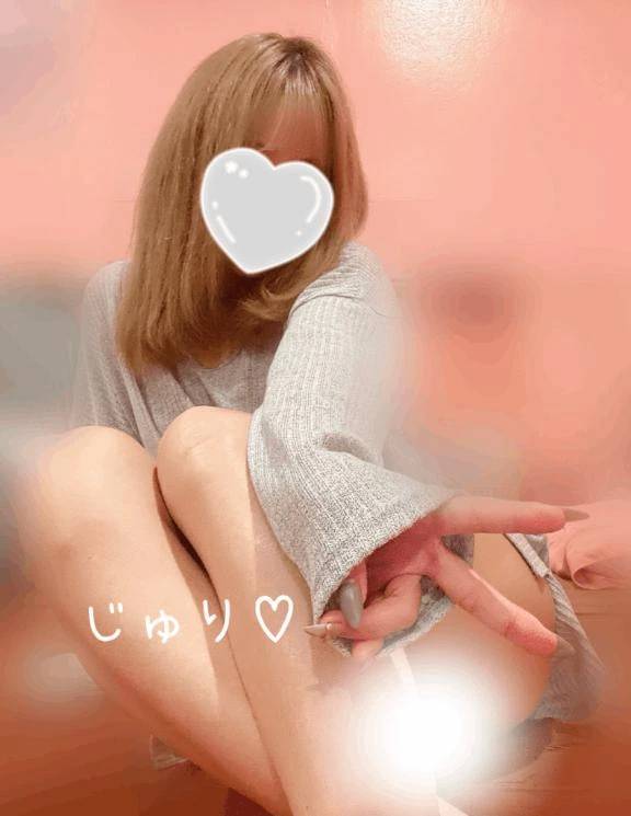 ありがと💌