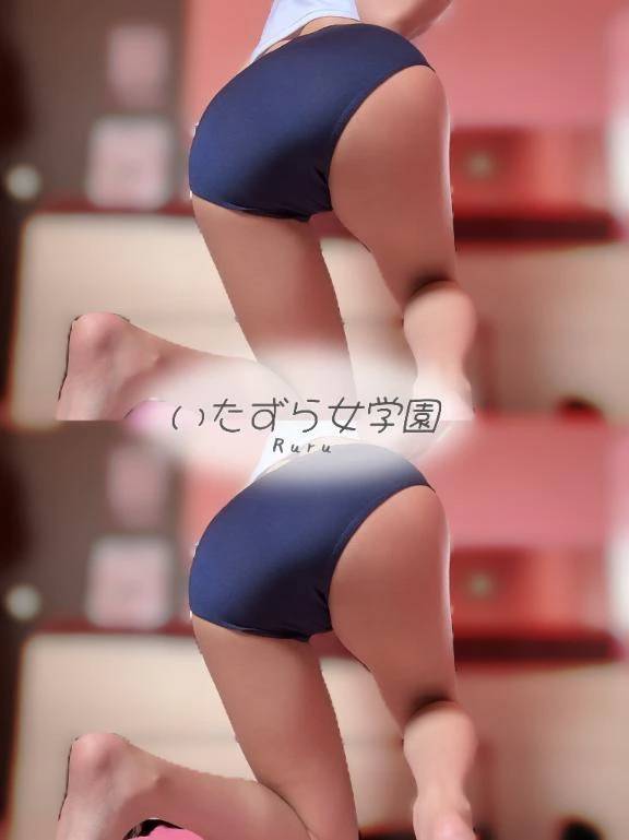 末広がり