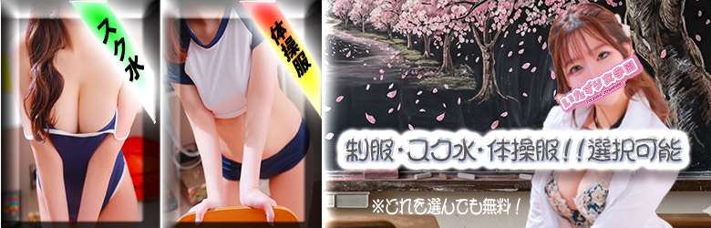 itazura-jogakuen