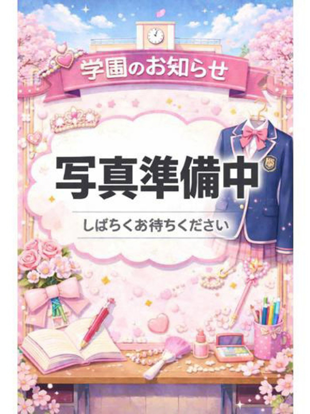 ゆあ