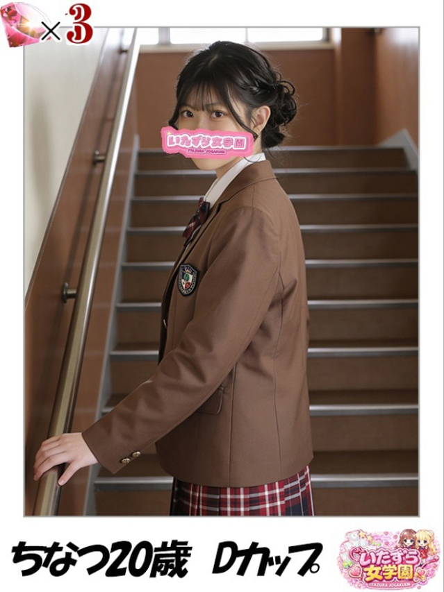 ちなつ【エロ項目満点の優等生】