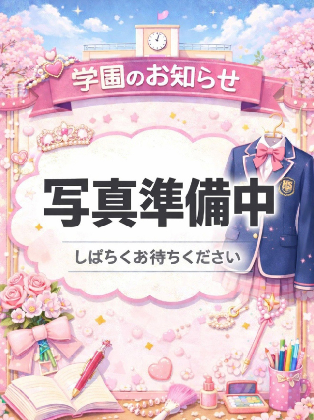 すずか【この可愛さ早い者勝ち】