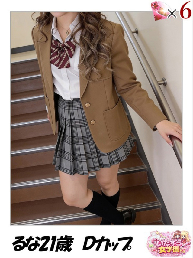 るな【無垢に咲く甘色天使】