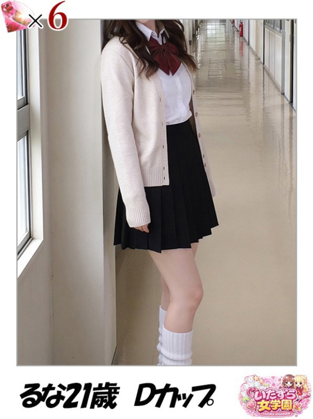 るな【無垢に咲く甘色天使】