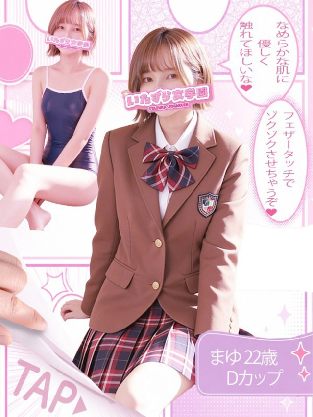 まゆ