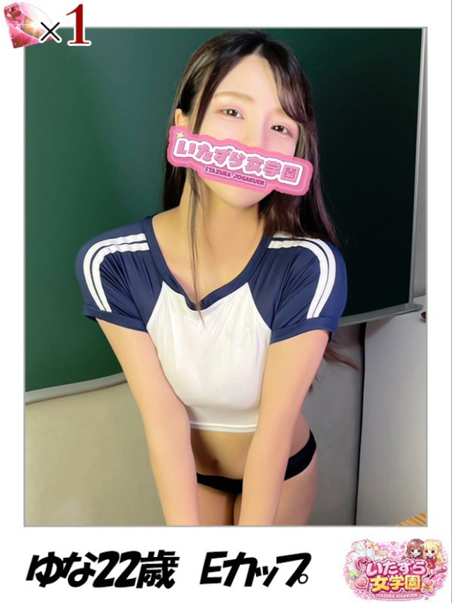 ゆな【甘く焦らす癒しの空間】
