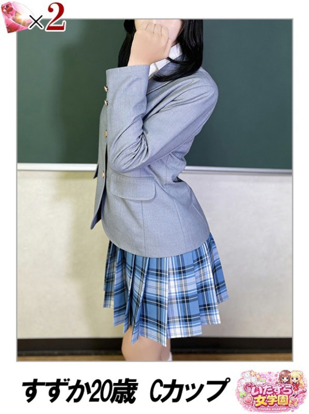 すずか【この可愛さ早い者勝ち】