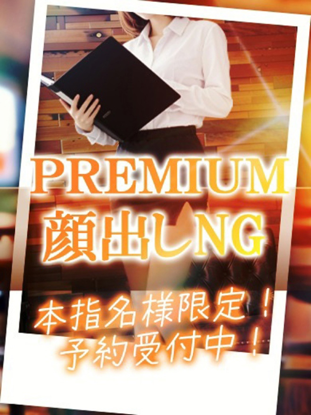 めぐみ先生【常識を超えた淫乱】