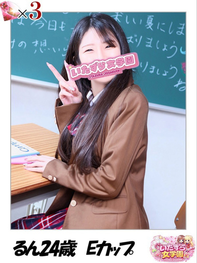 るん【焦らし上手な小柄天使】