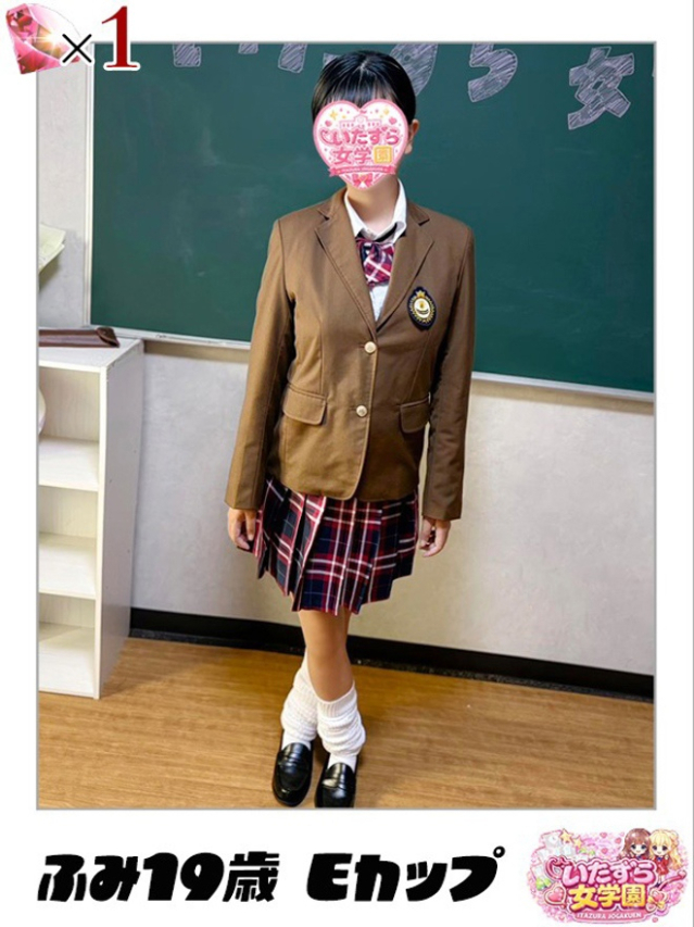 ふみ【19歳のAFここに解禁】