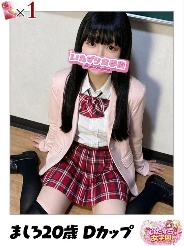 ましろ【透明感抜群の未経験♡】