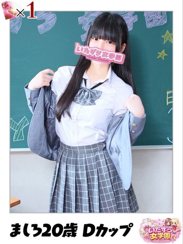 ましろ【透明感抜群の未経験♡】