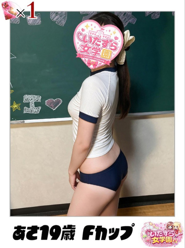 あさ【笑顔満点の新入生】
