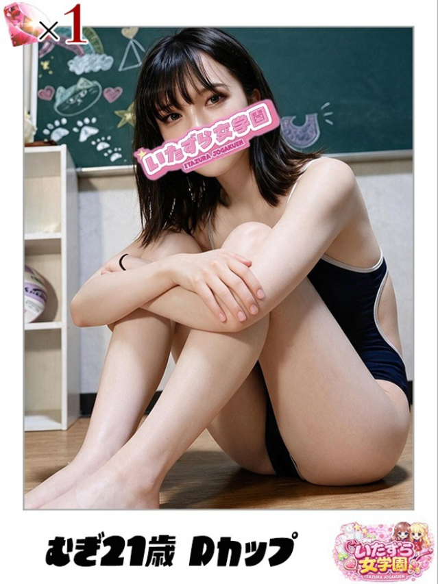 むぎ【舌技のスペシャリスト】