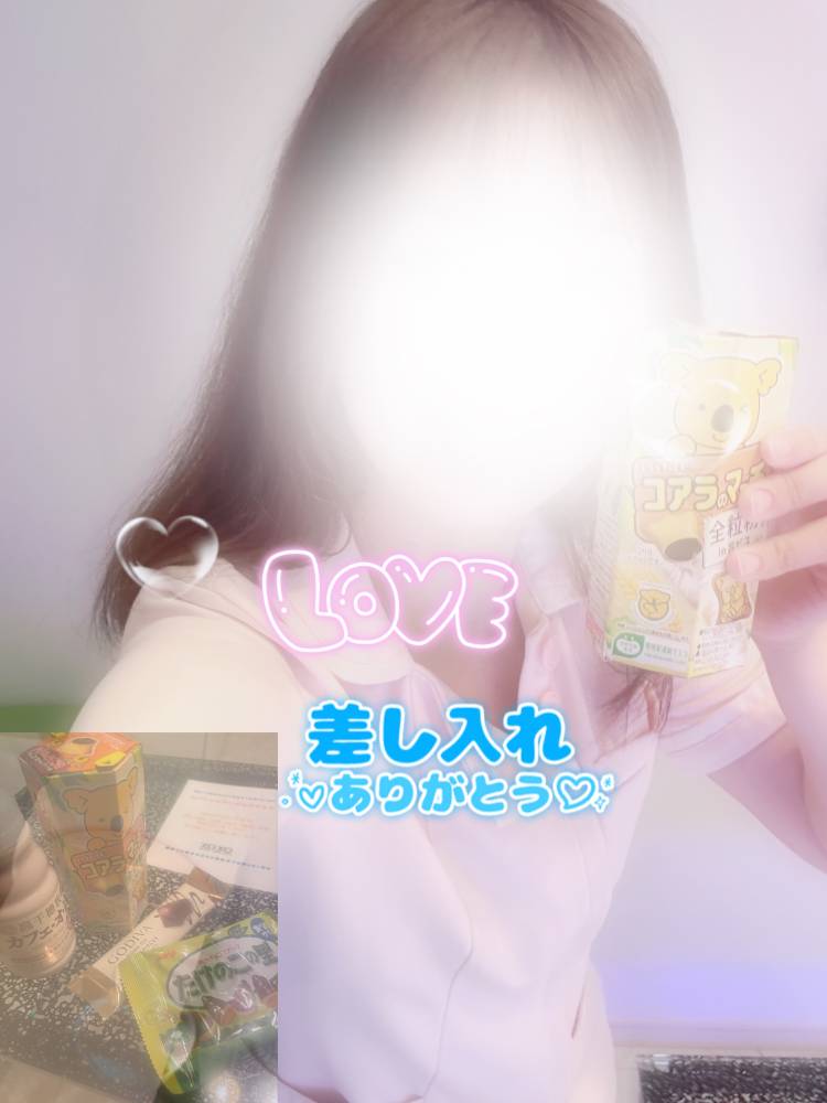 まりあ（アロマエステアイウィッシュ）