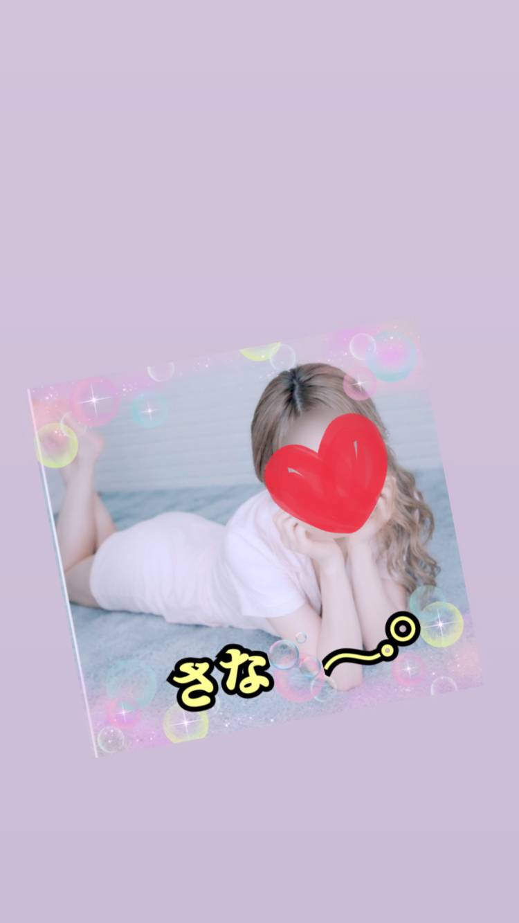 さな(アロマエステアイウィッシュ)