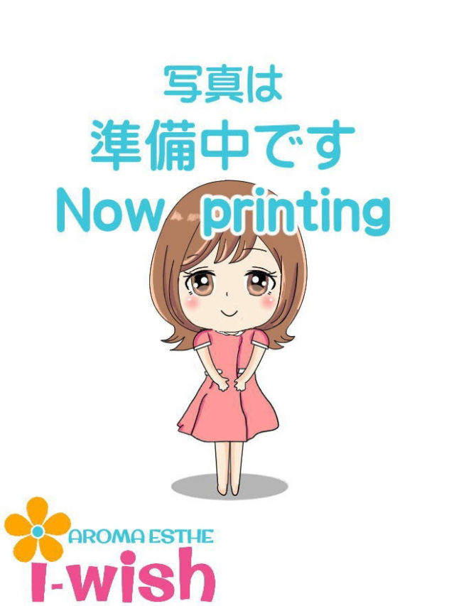 アロマエステアイウィッシュ
