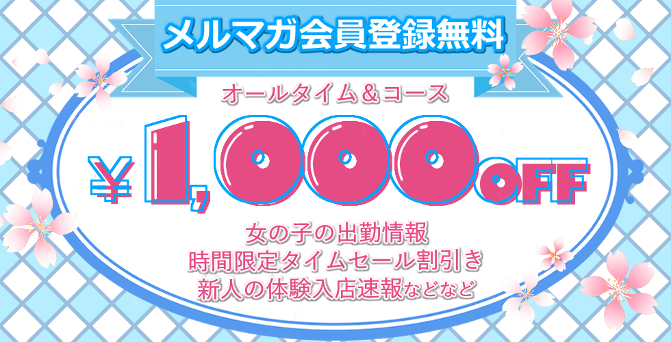 アロマエステアイウィッシュ(徳島市エステ・性感(出張))