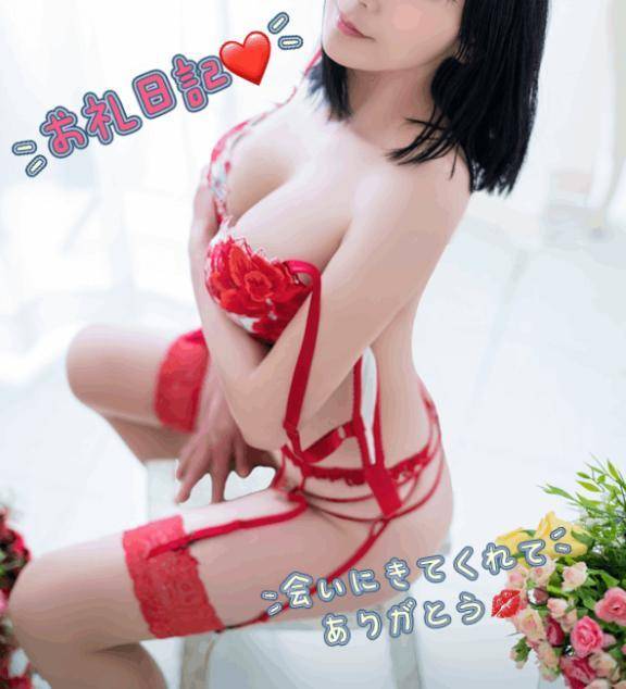 １３時１０分から本指名様♡