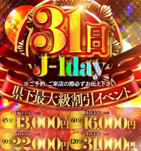 イベント★
