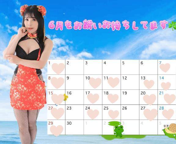 6月シフト💕