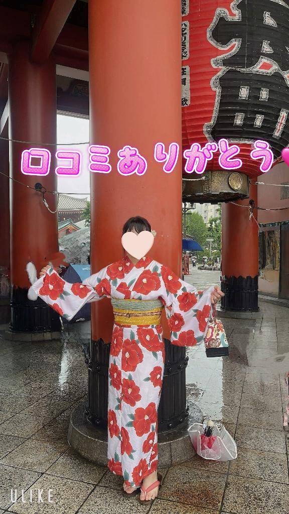 【お礼写メ日記】
