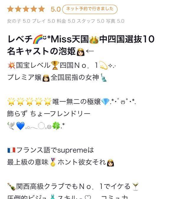 ♡口コミありがとう♡