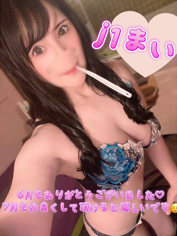 我慢の限界…💕