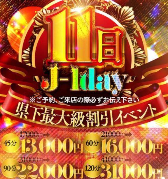 イベント★