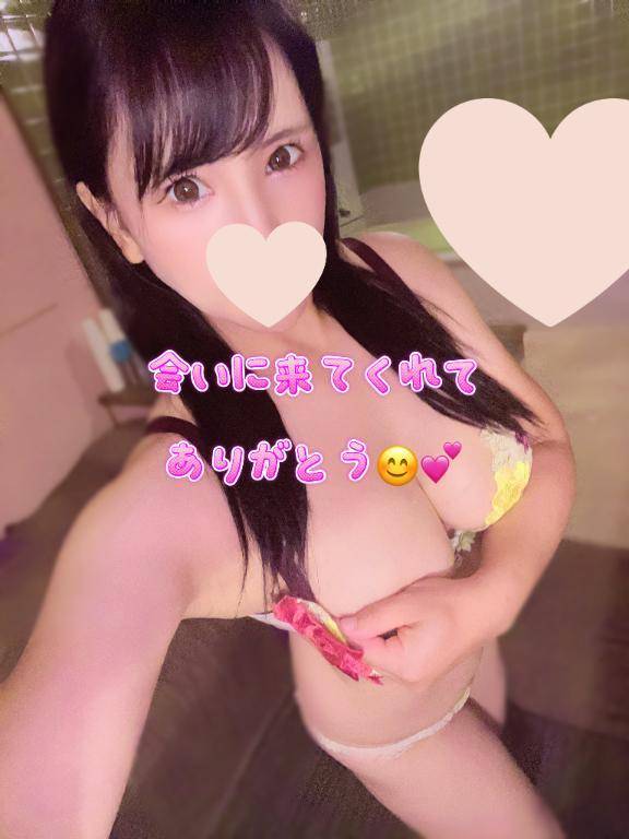 昨日12時30分から初めまして様♡
