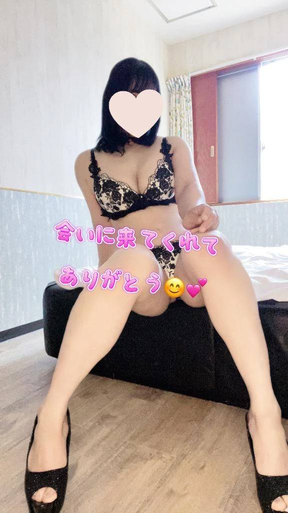 13時から初めまして様♡
