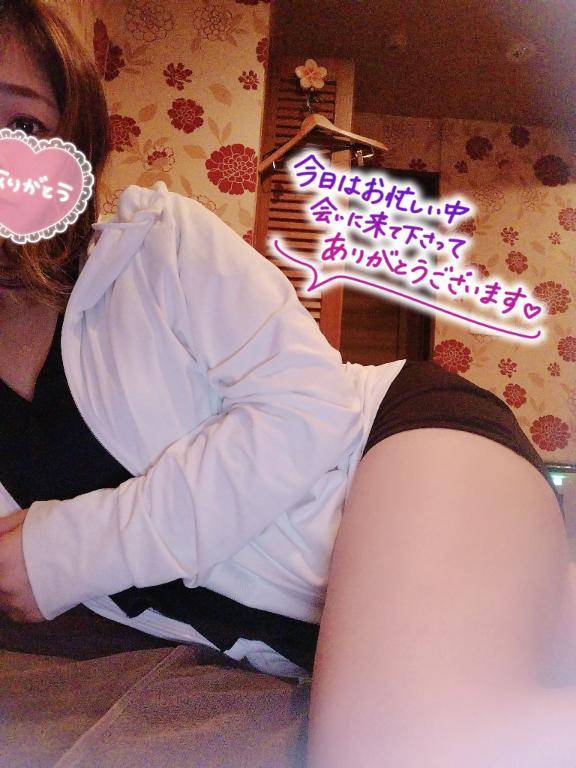 ありがとう??