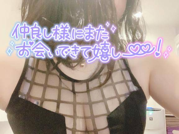やっと会えたね(´；ω；｀)?
