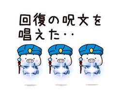 ユ◯様?