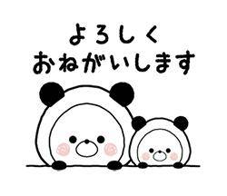 戻ってきて