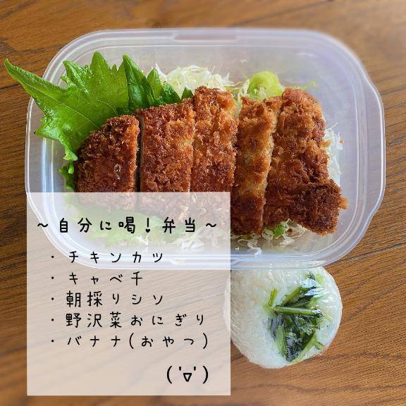 喝！?