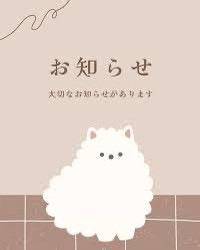 ひろみ☆超ドM な人妻の初挑戦