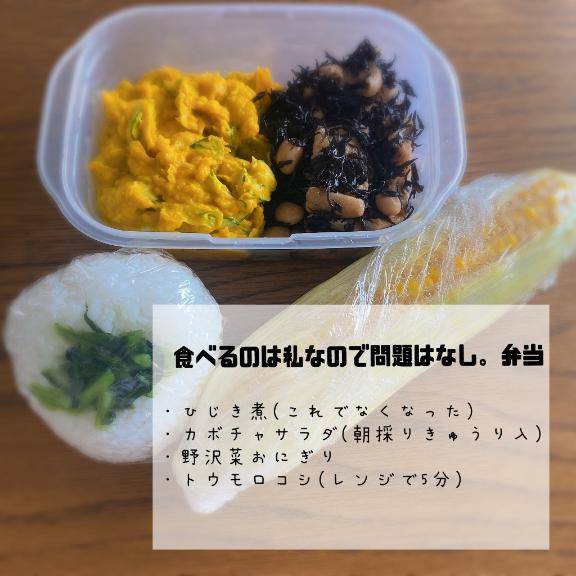 おはようございます?