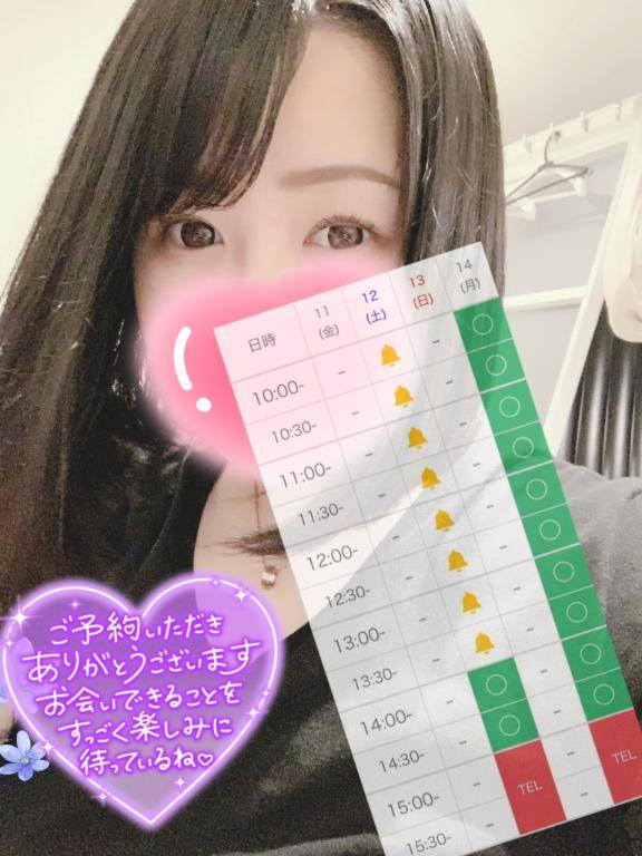 ありがたや(´；ω；｀)?