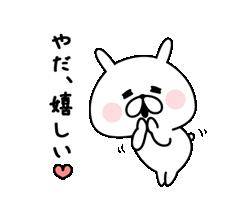 コ◯◯さんへ