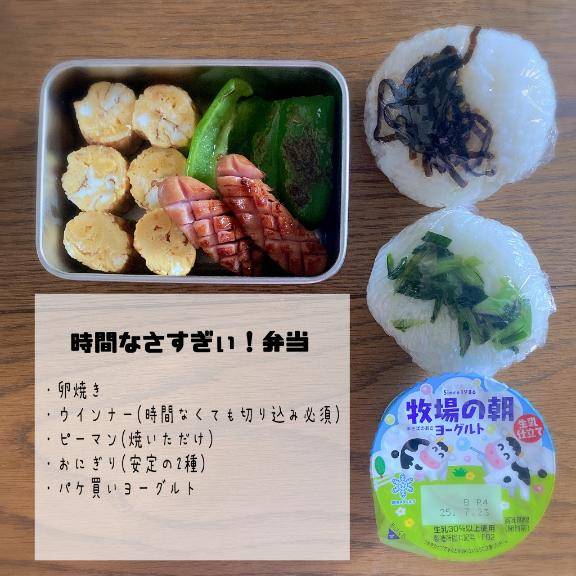 おはようございます?
