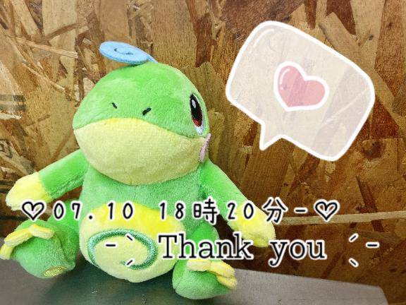 一生分くらい「え～!?」って驚いていたあなたへ?(07.10 18時20分-)