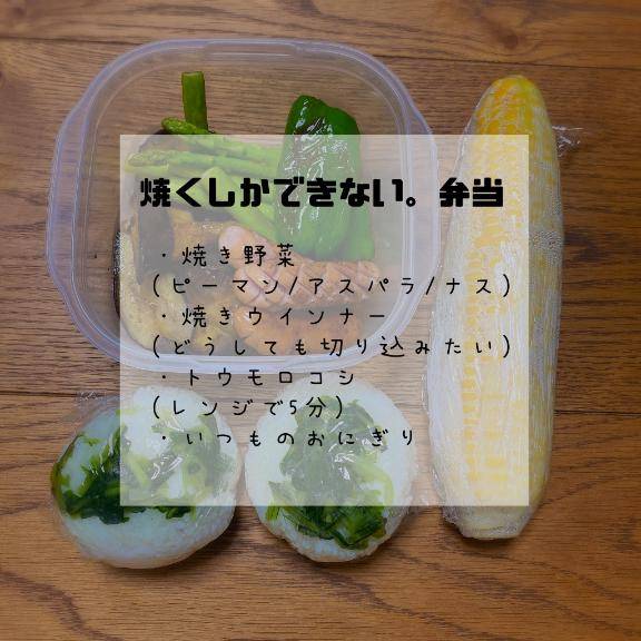 おはようございます???